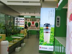 -书亦烧仙草(汇智中心概念店)