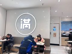 -满记甜品(水游城店)
