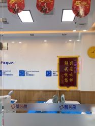 -靓芙泉祛痘.科技美肤连锁