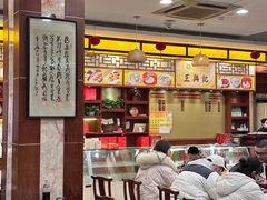 -王興記(中山路店)