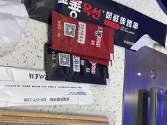 -玉善烧烤串城(长春总店)