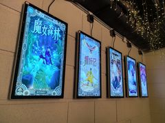 -逃脱反斗城沉浸剧情密室(北京路店)