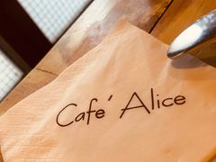 -Cafe Alice咖啡爱丽丝(奥城店)