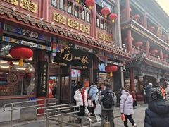 -北京前门大栅栏