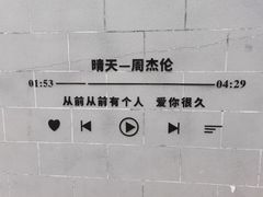 -武汉欢乐谷