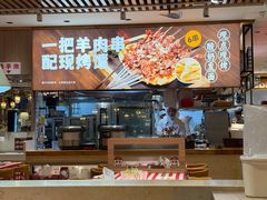 -西贝(南开大悦城店)