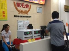 -牛一嘴·兰州牛肉面·大盘鸡(财富中心店)