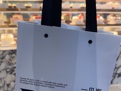 -LAN一见岚·精品蛋糕(琶洲保利店)