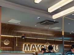 -马有鱼·馕坑烤全鱼(美美2店)