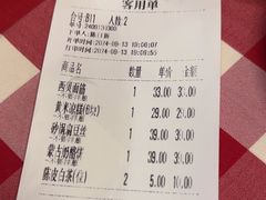 -西贝(华发商都店)