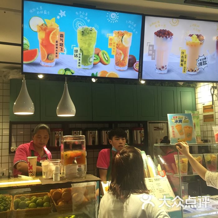 r&b珍奶会所(开元地中海店)