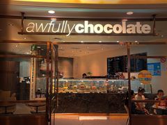门面-Awfully Chocolate(环球港店)