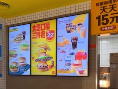 -麦当劳(兰天城市广场店)