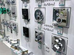 -德国汉斯格雅(喜盈门国际建材店)