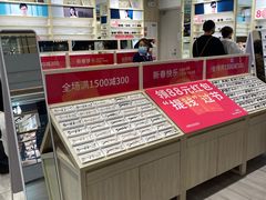 -AOJO眼镜(南翔印象城MEGA店)