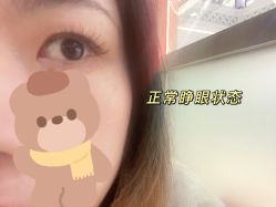 -一本X目奈子日式单根美睫专业店