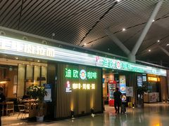 -南昌昌北国际机场