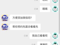 -柏乐口腔(南宁总院)