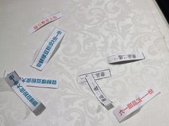 -巴奴毛肚火锅(相州店)