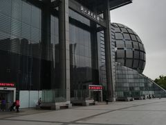 门面-浙江省科技馆