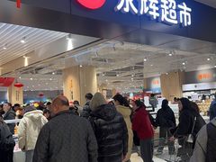 -永辉超市(大西洋银泰城店)