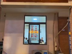 -易毛特色牛肉面(解放碑步行街店)