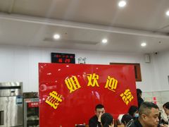大堂-肆姐面粉馆(坡子街店)