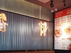 -探鱼·鲜青椒爽麻烤鱼(苏宁广场店)