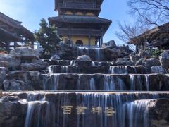 -茅山东方盐湖城景区