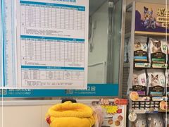 -美联众合爱康动物医院•复杂内科•肿瘤科•牙科•腔镜诊疗中心