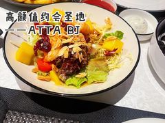 鲜虾芒果沙拉-atta bj(国贸商城店)