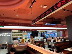-文通冰室(东方宝泰店)