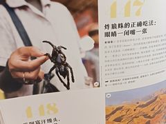 -西西弗书店&矢量咖啡(凯德晶萃广场店)