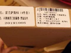 -河源万绿湖美思威尔顿酒店