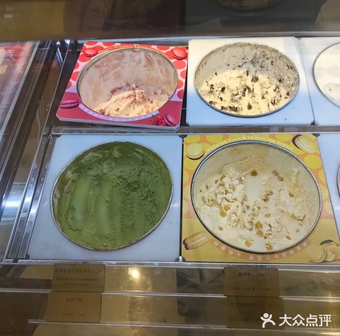 哈根达斯(济南万象城店)图片