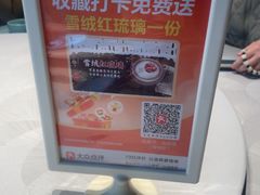-老房子·南昌菜(双子塔店)