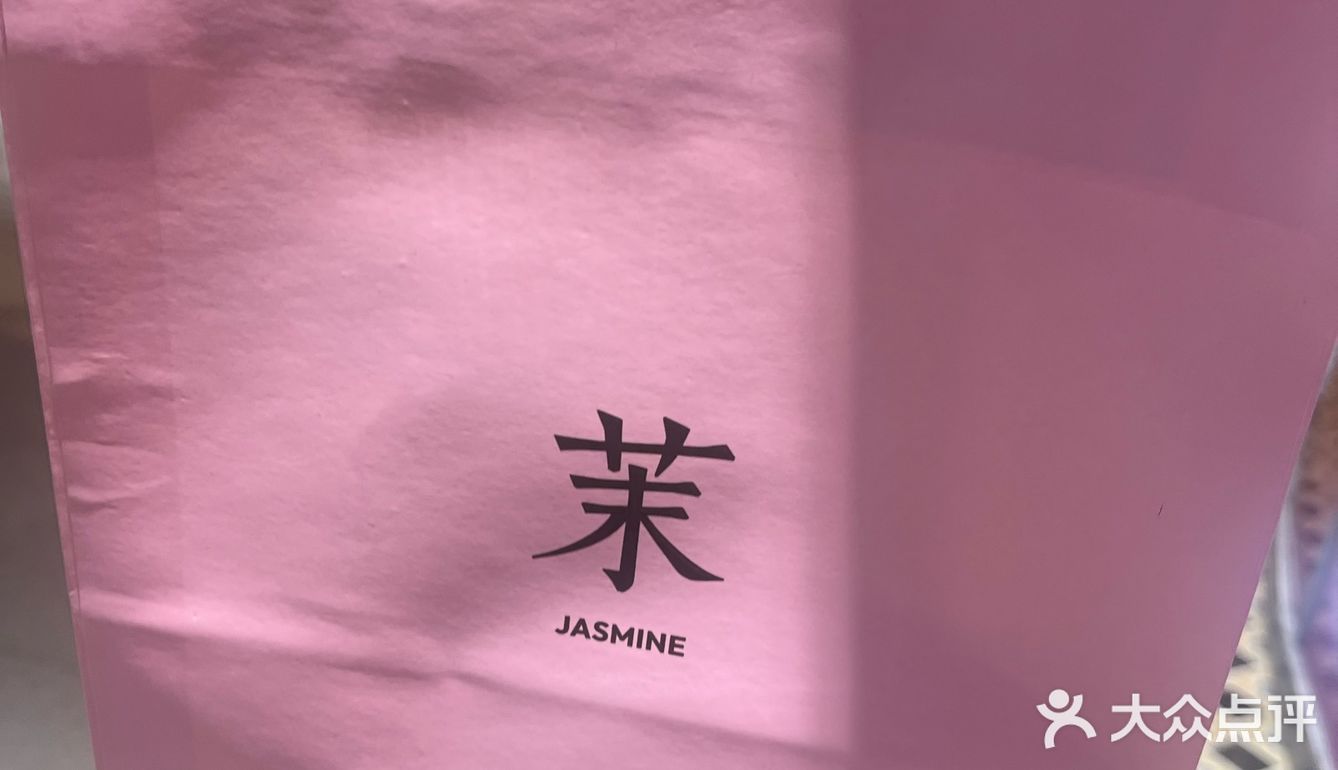 请远方闺蜜喝的“初夏”的第一杯奶茶