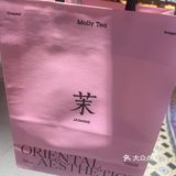 请远方闺蜜喝的“初夏”的第一杯奶茶