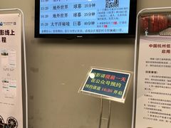 -中国杭州低碳科技馆