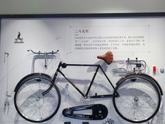 -华山263老字号品牌馆