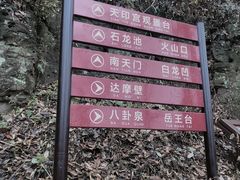 -南京市江宁方山