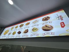 -老袁炒年糕(富豪路店)