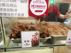 -上海老天禄