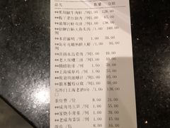 -上海会馆(香港名都店)