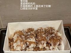 -三出山火锅(南京万象天地店)