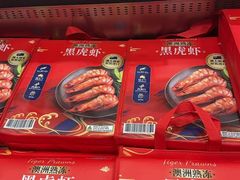 -山姆会员商店(杨桥西路店)