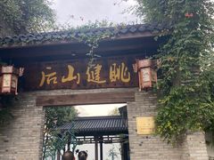 -健眺小海鲜(临海后山店)