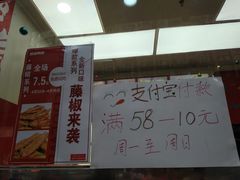 -绝味鸭脖(炫地店)