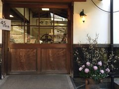 -中村藤吉(本店)