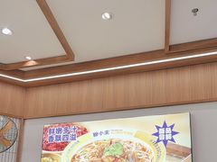 -粉小主·贵州酸汤牛肉粉(南京仙林金鹰店)